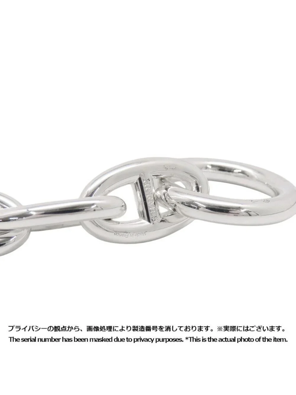 Hermes Bracelet Chaine D'ancre GM 12 Links